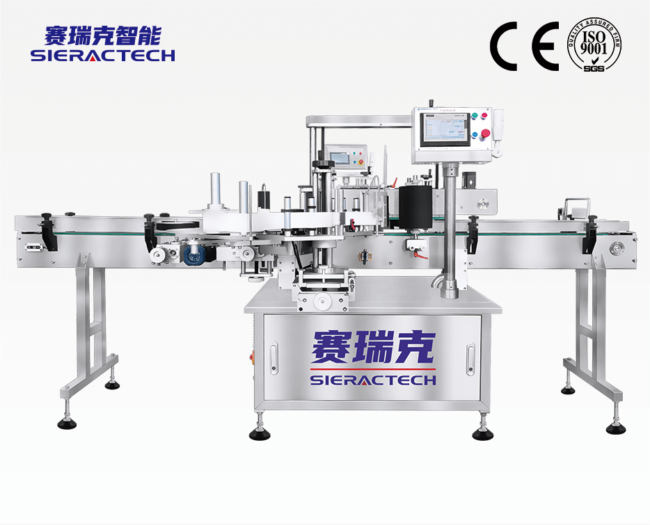 TLD-E不干胶双面贴标机